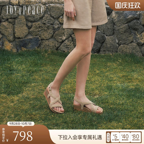 真美诗摇滚牧歌坡跟厚底勃肯凉鞋