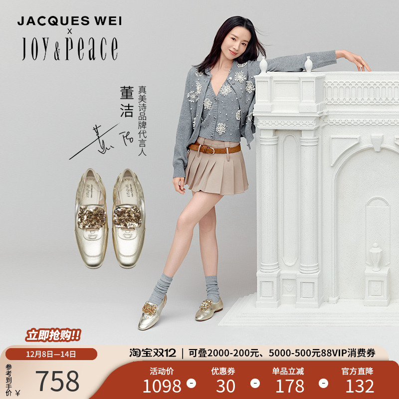 真美诗月下绽放金色德训鞋