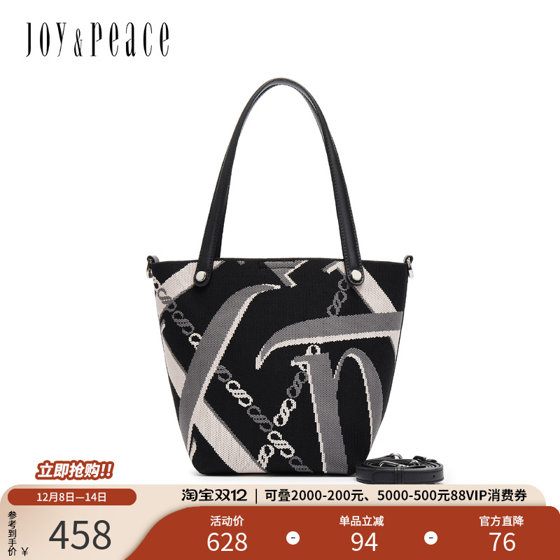 真美诗编织时髦通勤背提包