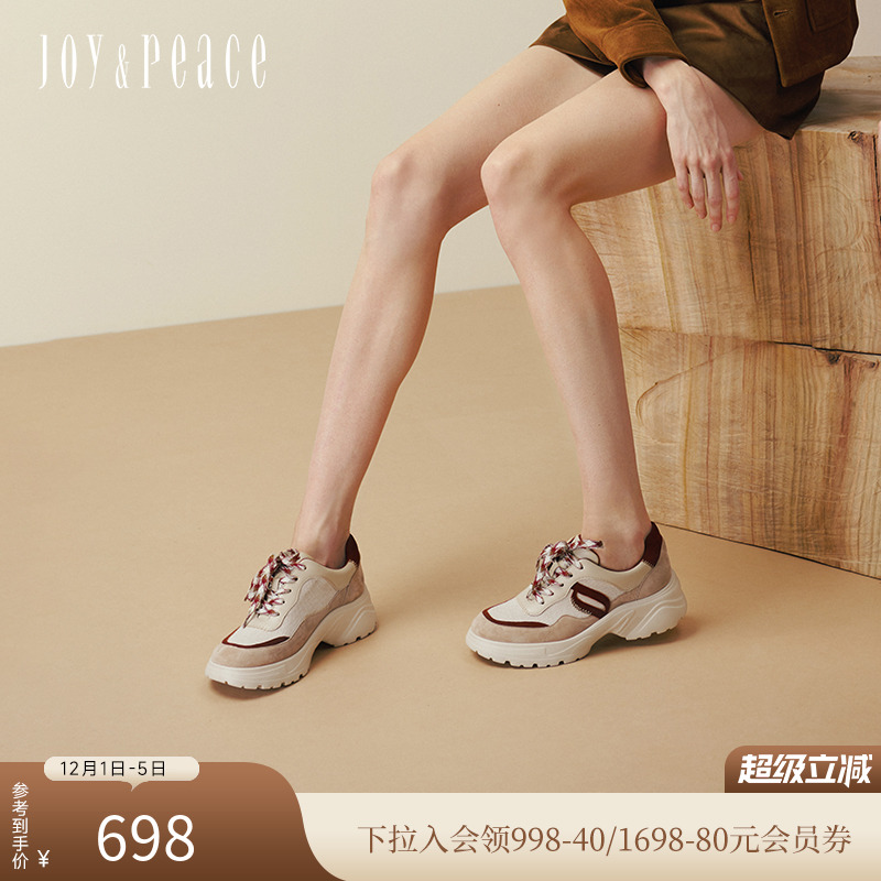 真美诗复古轻盈厚底运动休闲鞋