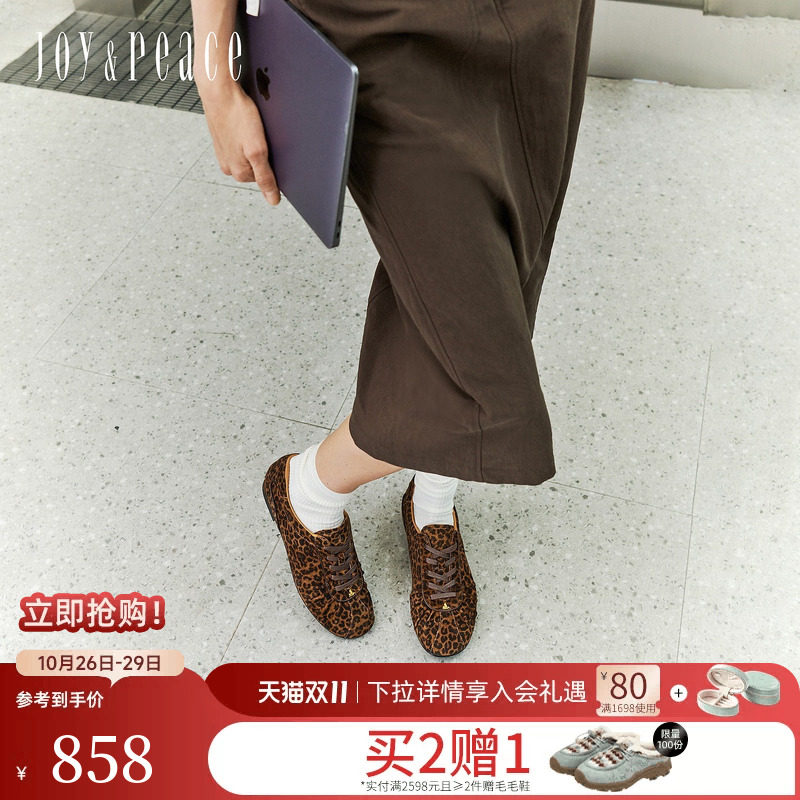 真美诗软着陆2026秋新款柔软羊皮时髦豹纹黑色复古休闲鞋德训鞋女