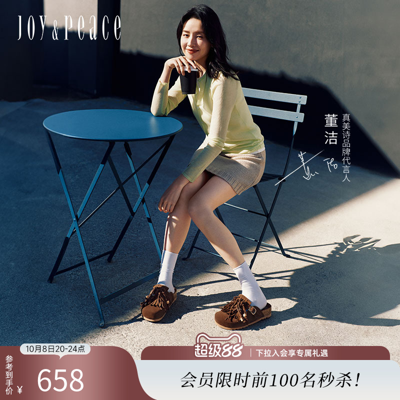真美诗游牧风流苏勃肯半拖鞋