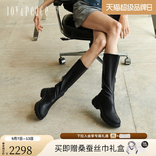 真美诗羊皮弹力瘦瘦靴厚底长靴