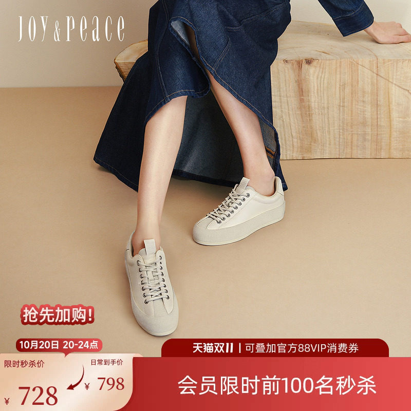 董洁同款真美诗蒙布朗2026春新款复古增高厚底休闲小白鞋德训鞋女