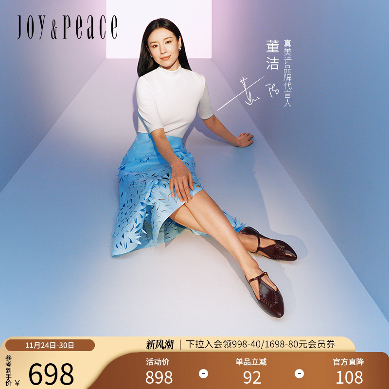 真美诗复古编织T字带玛丽珍鞋