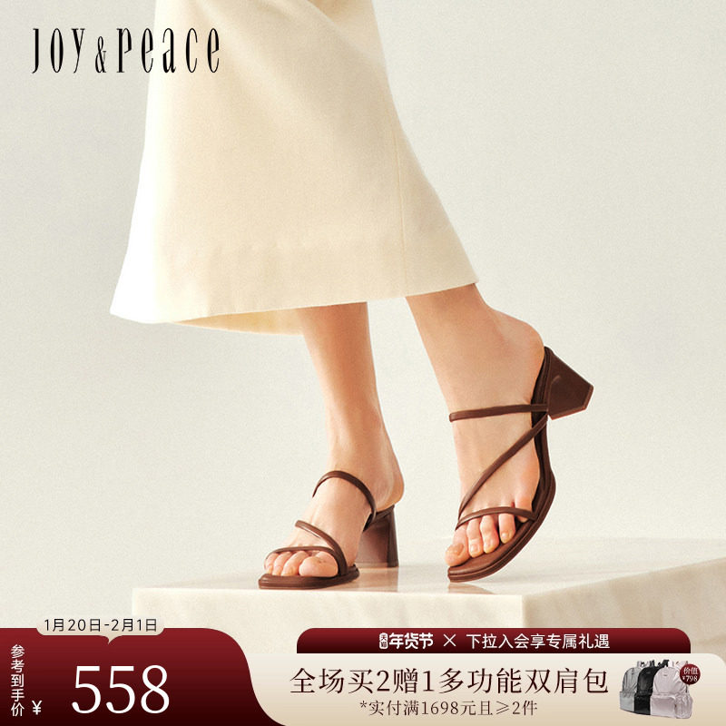 真美诗芝士条夏季新款时尚复古羊皮一字拖鞋凉拖鞋女20751BT4,女鞋,一字拖,淘宝优惠券,粉丝福利购,淘宝优惠卷