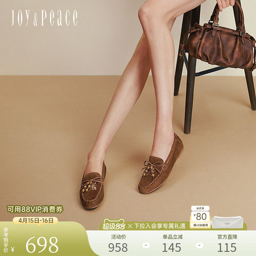 真美诗羊绒手工木质串珠豆豆鞋女