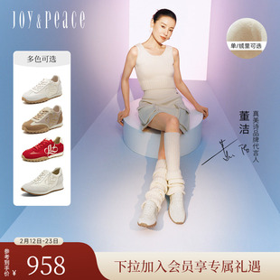 董洁同款真美诗小彩蛋春秋刺绣透气加绒运动阿甘鞋复古德训鞋女鞋