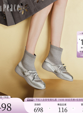 真美诗银河芭蕾冬新款甜美运动风厚底芭蕾袜靴短靴女YZM05DD4