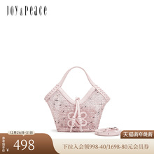 真美诗2025春季新款无限符号单肩斜挎手提包编织网纱包女12806AX5