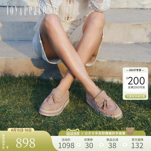 真美诗羊皮流苏渔夫厚底乐福鞋