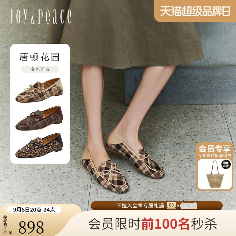 真美诗唐顿花园格纹复古乐福鞋图片