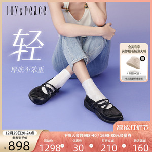 董洁同款真美诗银河芭蕾2024春牛皮运动玛丽珍芭蕾鞋女22329AQ4