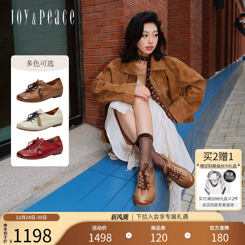 真美诗自由风笛洗水胎牛皮德训鞋