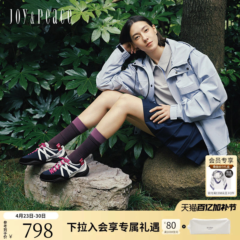 小桃同款真美诗&times;montbell联合系列攀岩小熊撞色运动户外休闲鞋女