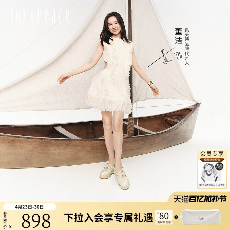 董洁同款银河芭蕾3.0真美诗2026春新款5cm坡跟厚底渔夫芭蕾舞鞋女