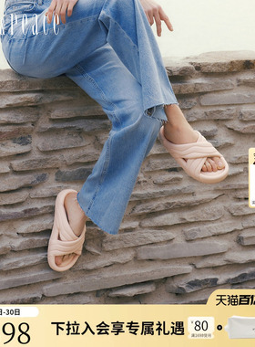 真美诗2026夏季新款羊皮交叉轻便厚底膨膨泡芙拖鞋女外穿B5102BT6