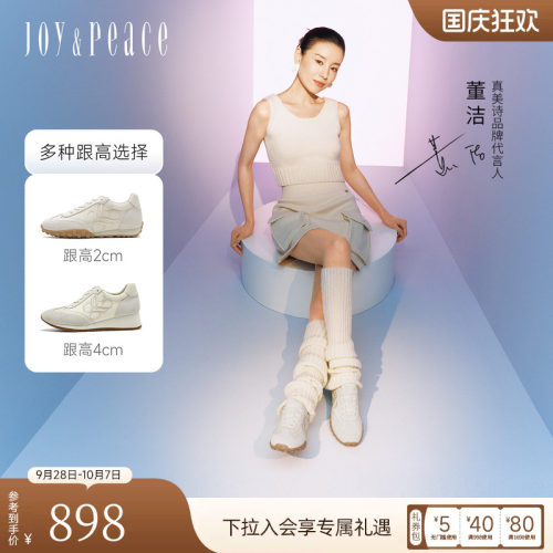 真美诗复古德训鞋刺绣阿甘鞋