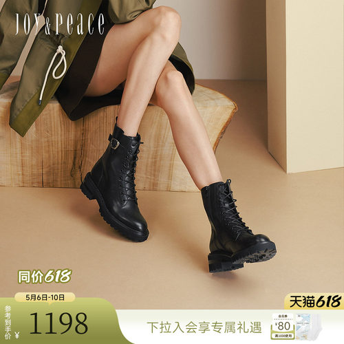 真美诗冬新款牛皮金属扣甜酷机车靴5cm厚底马丁靴女YPU37DZ5 - 封面