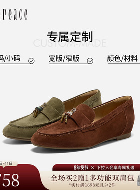 [定制小码32/大码41胖瘦脚]真美诗秋羊皮乐福鞋女Y1M01CA5C