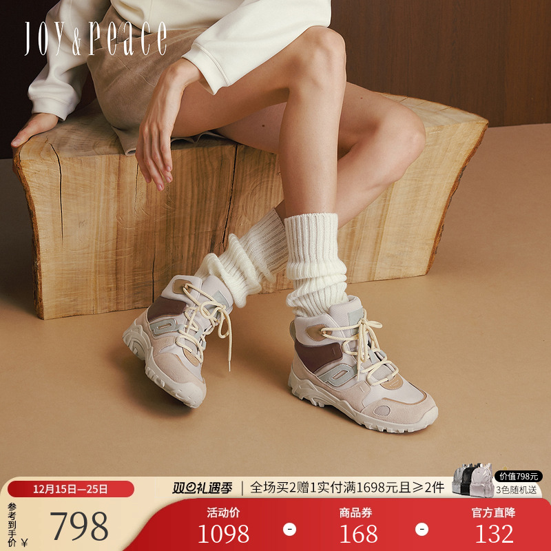 真美诗美式复古撞色户外运动靴