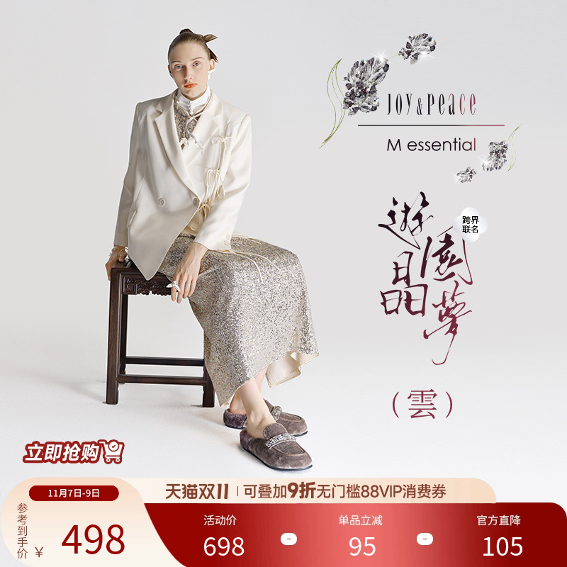 绒面平跟勃肯鞋真美诗