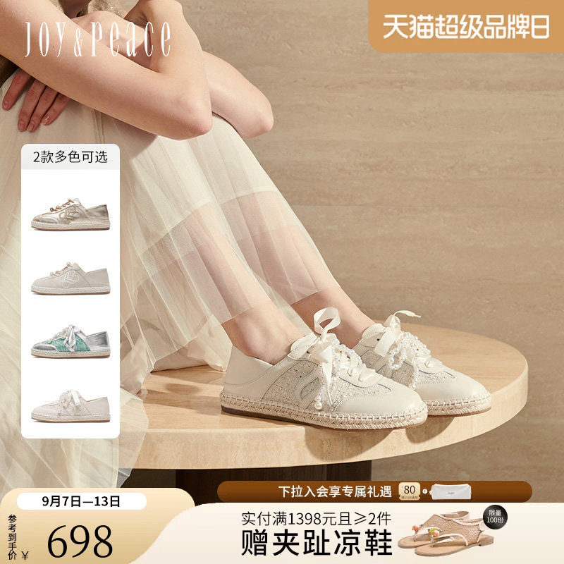 真美诗小香风芭蕾渔夫德训鞋图片