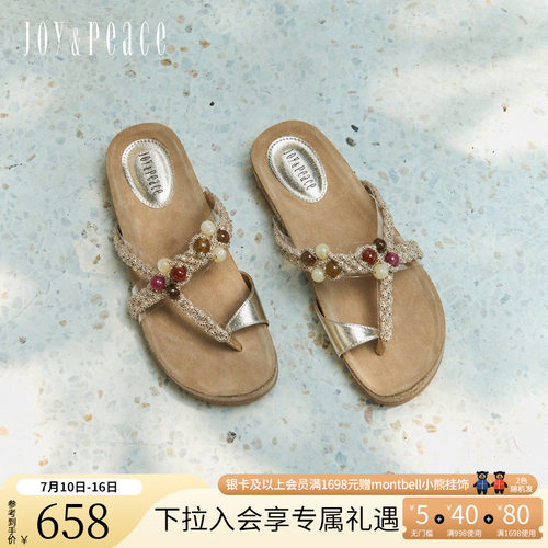 真美诗夏季新款外穿厚底人字拖女