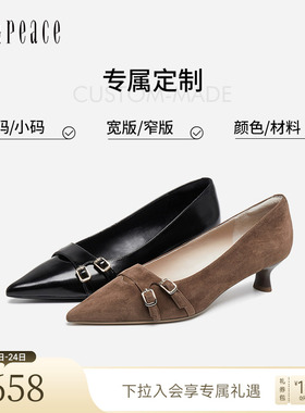[定制小码32/大码41胖瘦脚]真美诗秋金属扣高跟鞋Y1R03CQ5C
