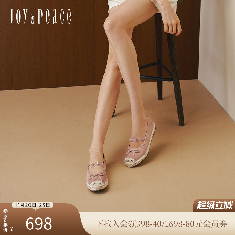 真美诗羊绒复古草编渔夫玛丽珍鞋