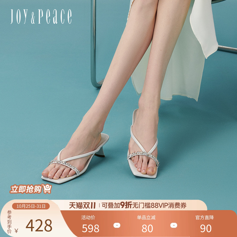 真美诗夏季新款闪耀轮廓V口精致钻饰一字拖YRB21BT4