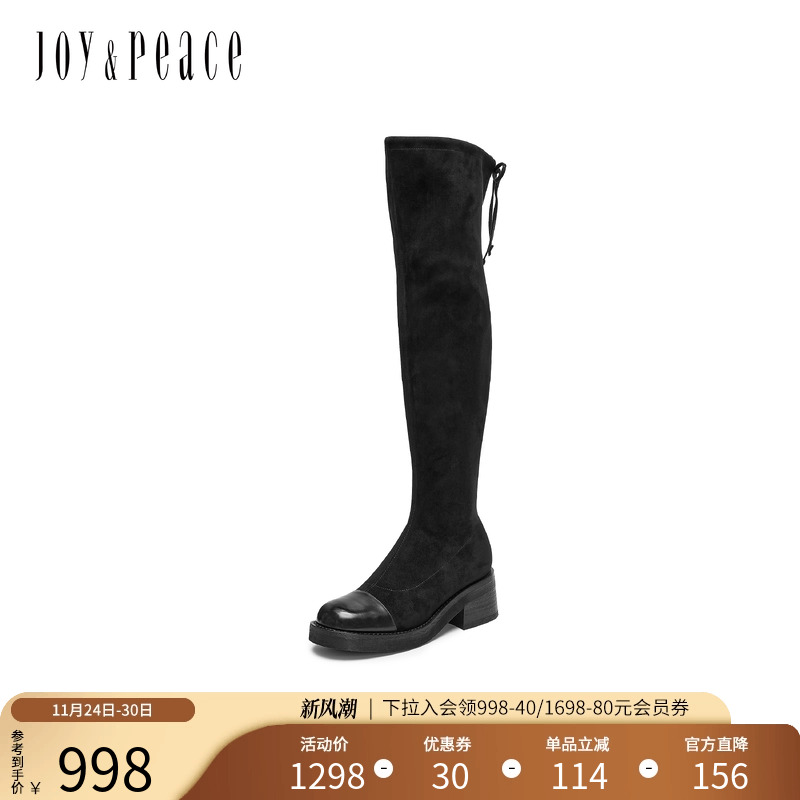 真美诗柔软舒适弹力绒布过膝长靴