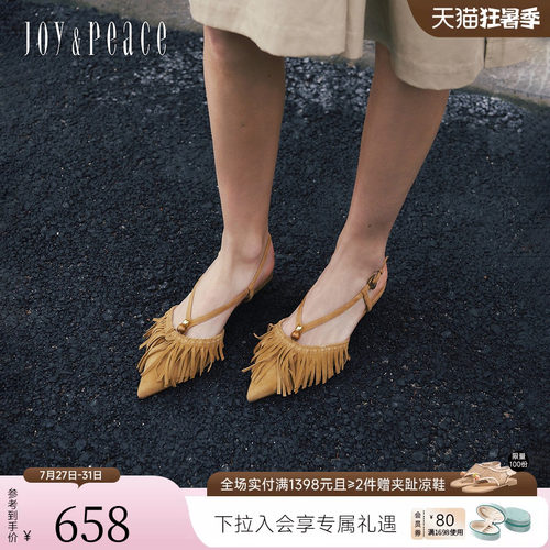 真美诗羊皮气质尖头后空凉鞋