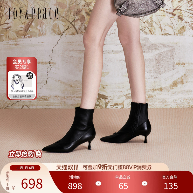 真美诗优雅鸢尾花头高跟弹力靴