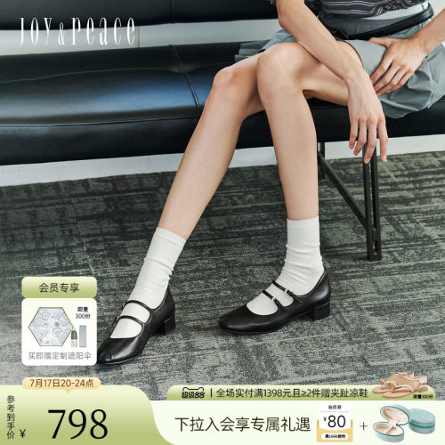 真美诗羊皮细钻复古粗跟玛丽珍鞋