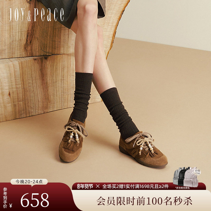 真美诗毛绒玩具2025秋季新款牛皮复古流苏串珠薄底休闲鞋德训鞋女,女鞋,时尚休闲鞋,淘宝优惠券,粉丝福利购,淘宝优惠卷