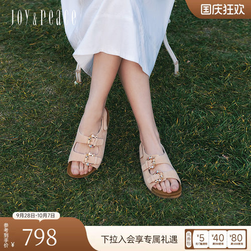 真美诗夹心软糖勃肯凉鞋