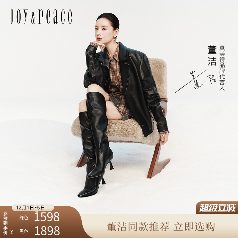 真美诗回头率羊皮堆堆长靴瘦瘦靴