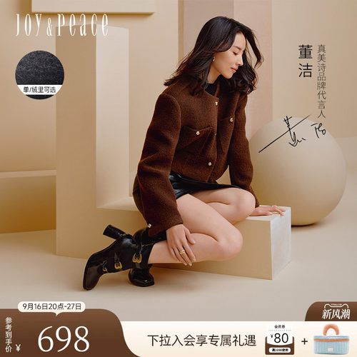真美诗玛丽珍方头高跟袜靴瘦瘦靴
