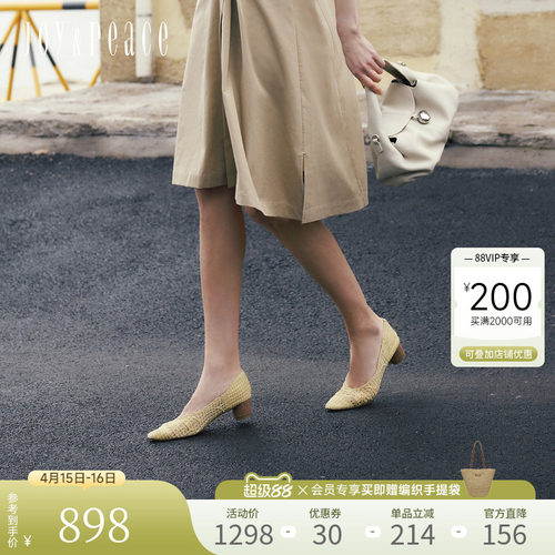 真美诗复古编织镂空粗跟单鞋