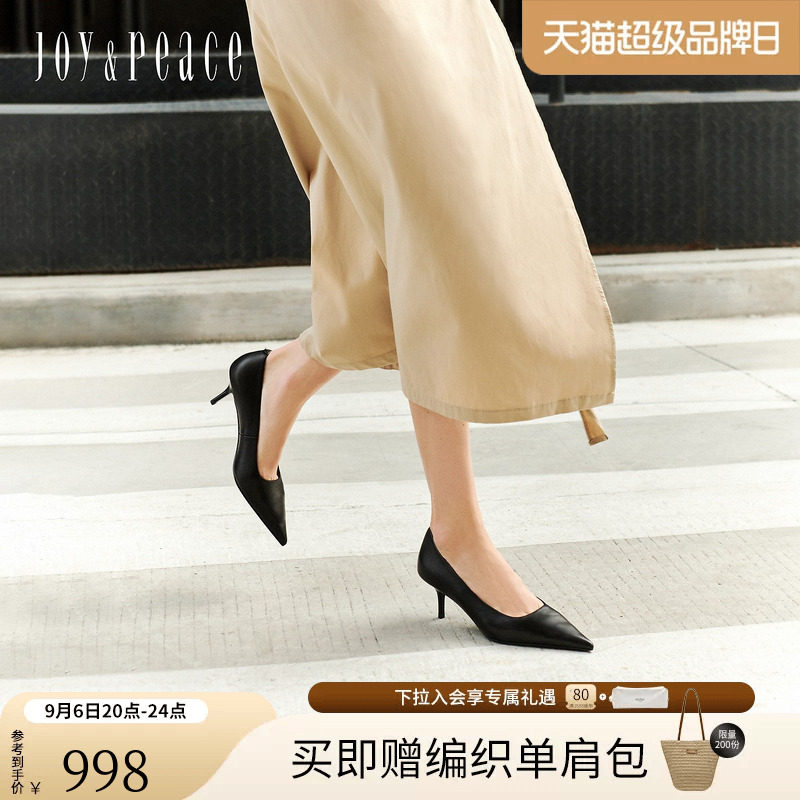 董洁同款真美诗2026新款羊皮尖头豹纹通勤单鞋细高跟鞋女61110CQ6图片