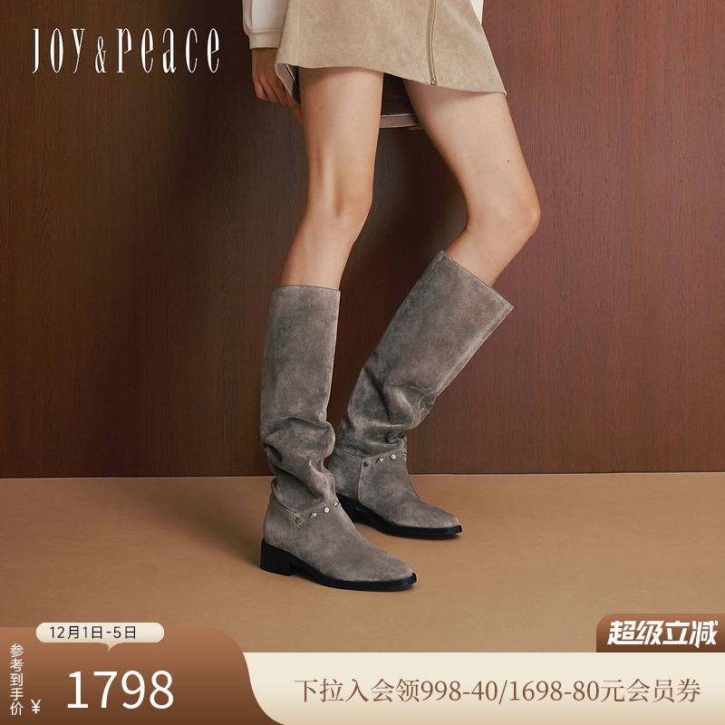 真美诗牛皮复古显瘦堆堆长靴