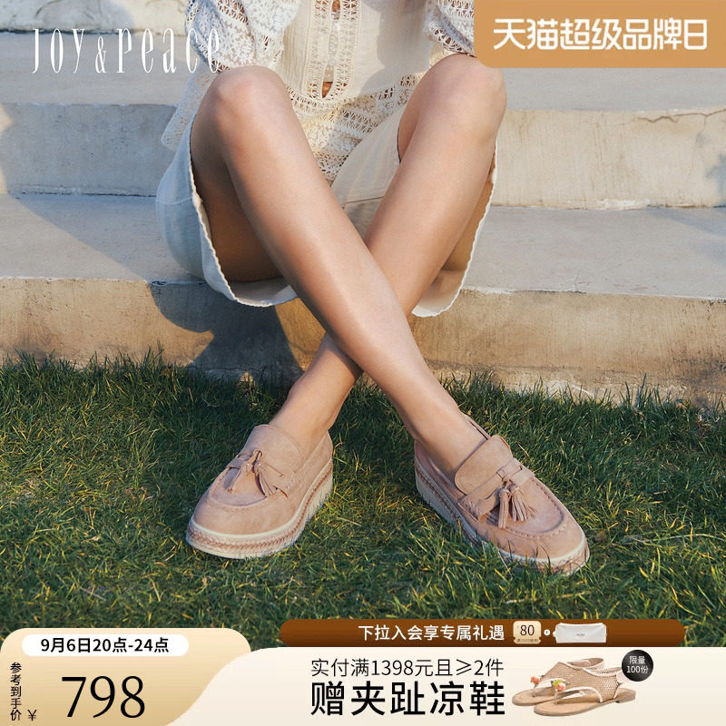 真美诗羊皮流苏渔夫厚底乐福鞋图片