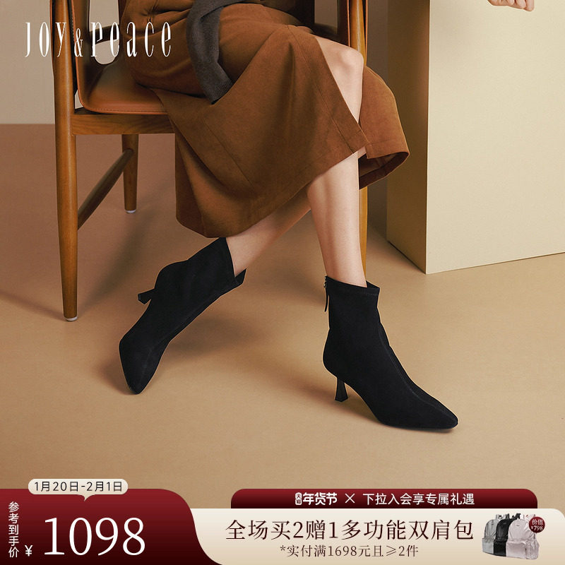 真美诗时尚编辑2025冬新款羊皮法式尖头高跟弹力瘦瘦靴时装短靴女,女鞋,弹力靴/袜靴,淘宝优惠券,粉丝福利购,淘宝优惠卷