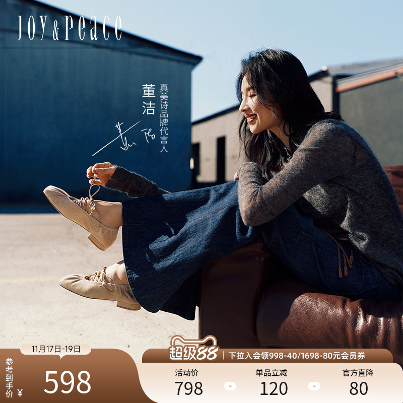 细腻柔软羊皮 优雅交叉绑带 2cm舒适跟高