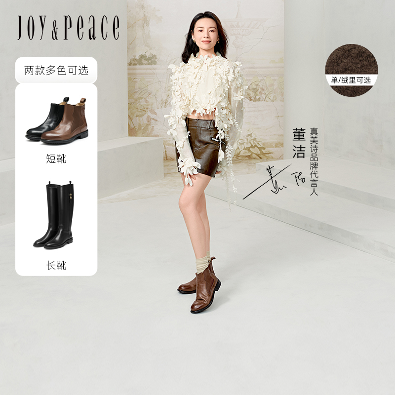 真美诗自由诗水洗牛皮切尔西靴