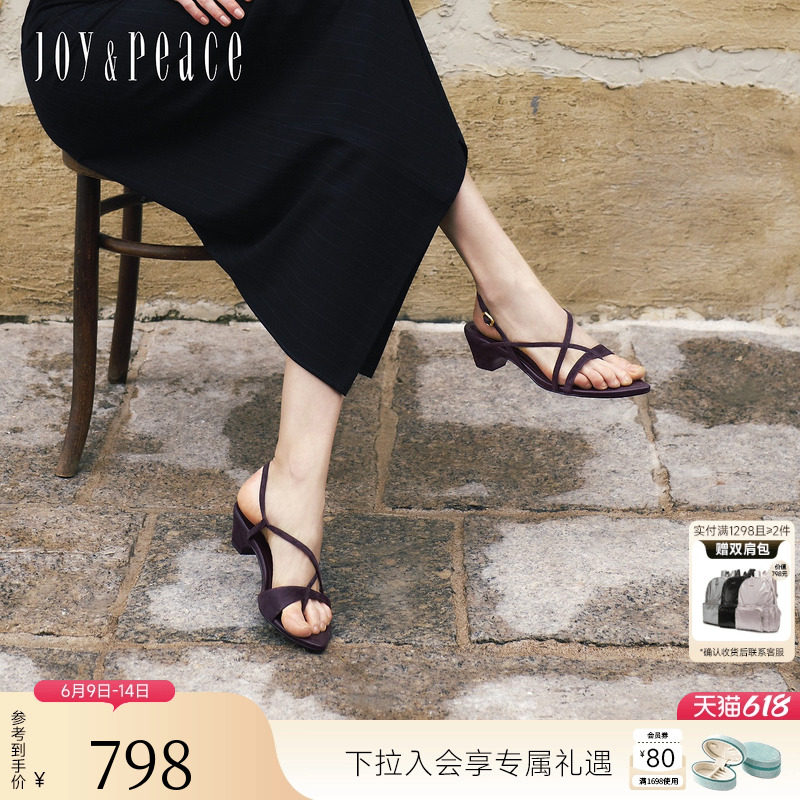 真美诗城市交响2026夏季新款法式气质尖头粗跟夹趾罗马凉鞋女外穿