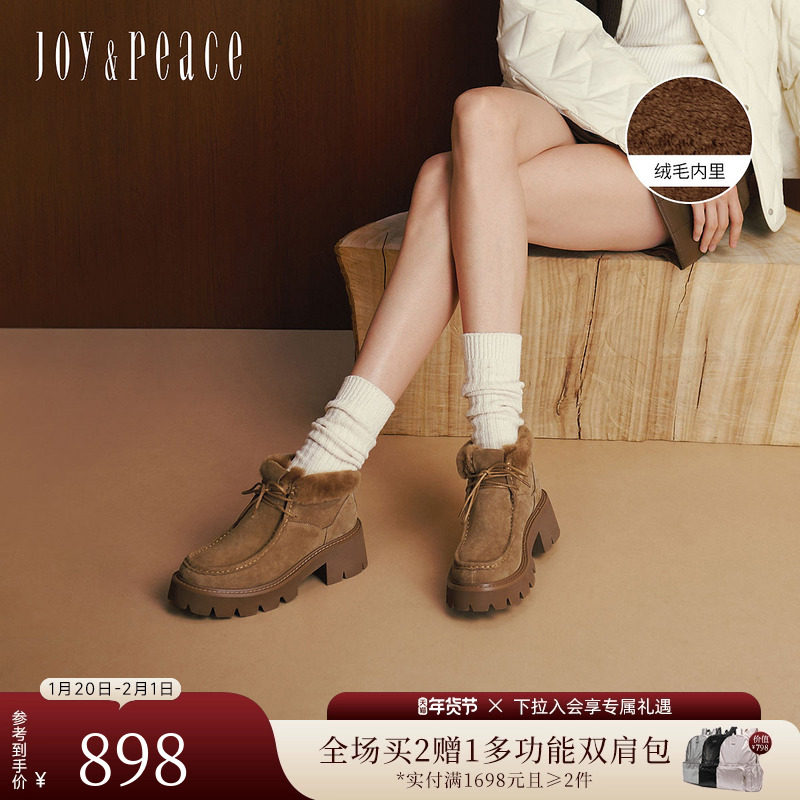 真美诗2025年冬季新款牛皮7.5cm厚底雪地靴加绒马丁靴女B4852DD5