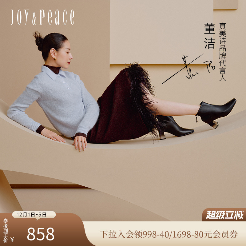 细腻羊皮简约方头 渐变粗跟羊皮时装靴