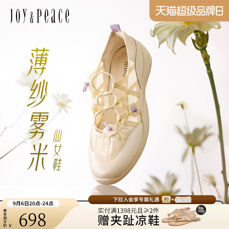 真美诗银河芭蕾2.0仙女鞋芭蕾鞋图片
